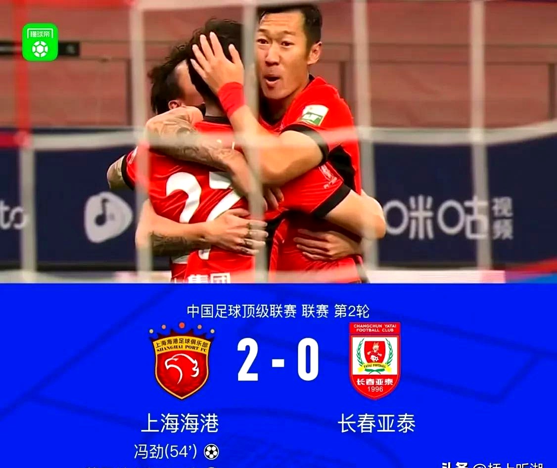 爱游戏-包含上海上港客场战平，保持不败战绩的词条