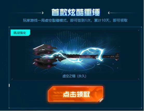 爱游戏-黑贝加盟意大利联赛，挑战新角色