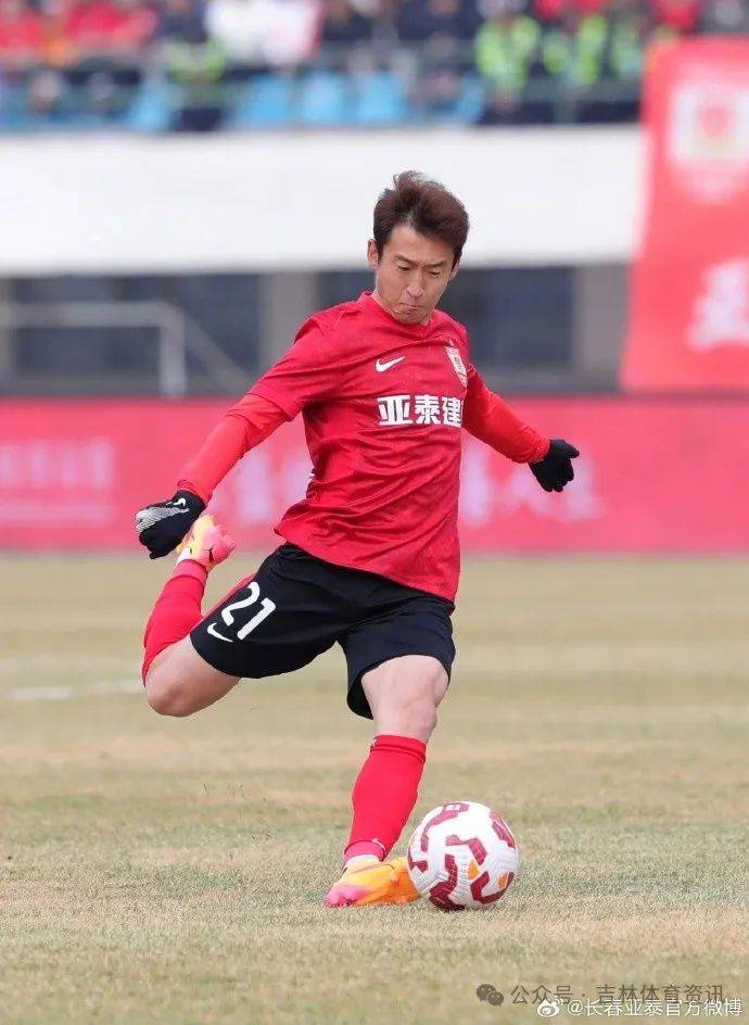 爱游戏亚洲官网-长春亚泰新赛季备战成绩喜人，球员表现亮眼