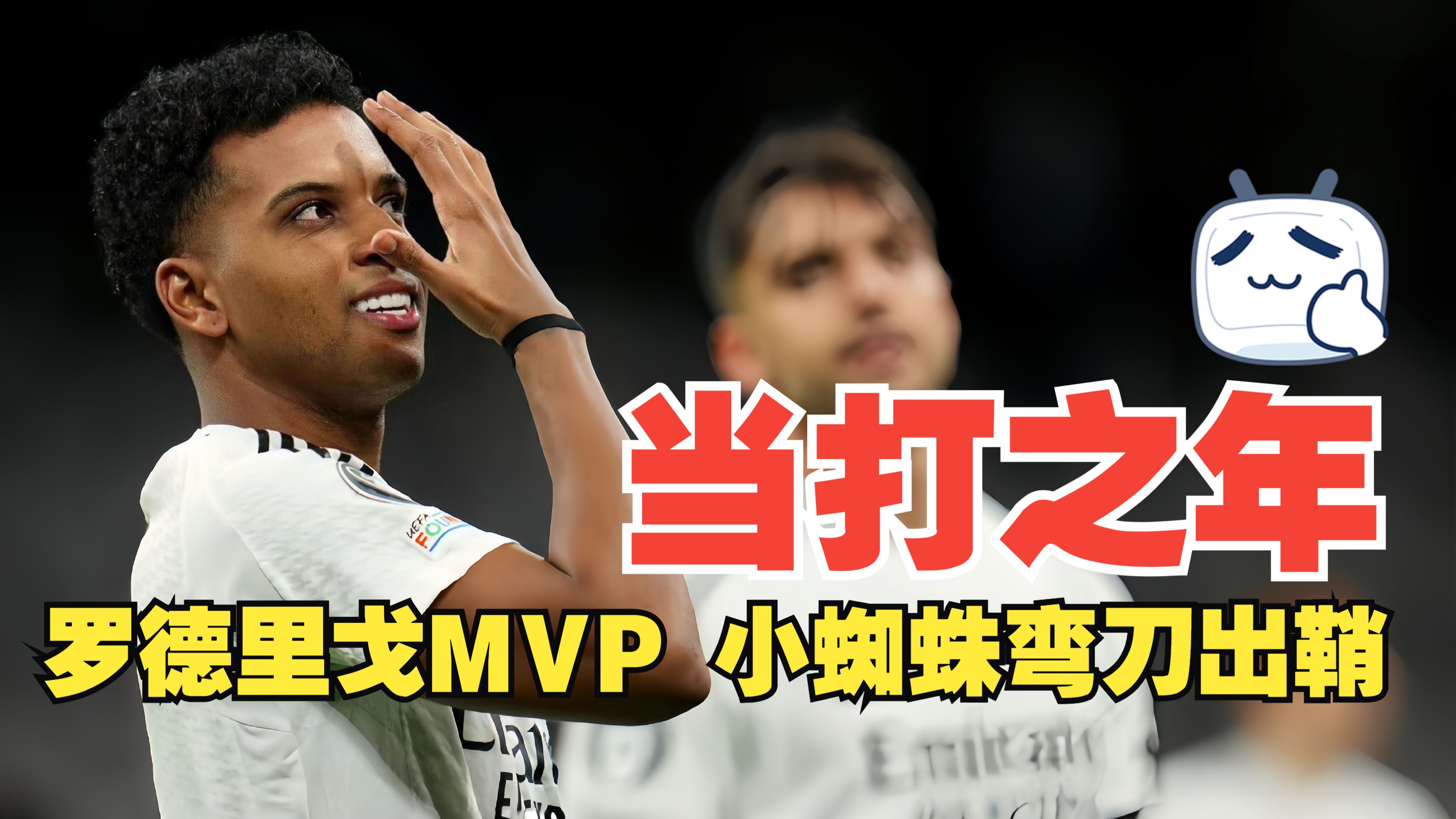 赫罗斯职业队不敌瓦拉多利德，遭遇连败的简单介绍