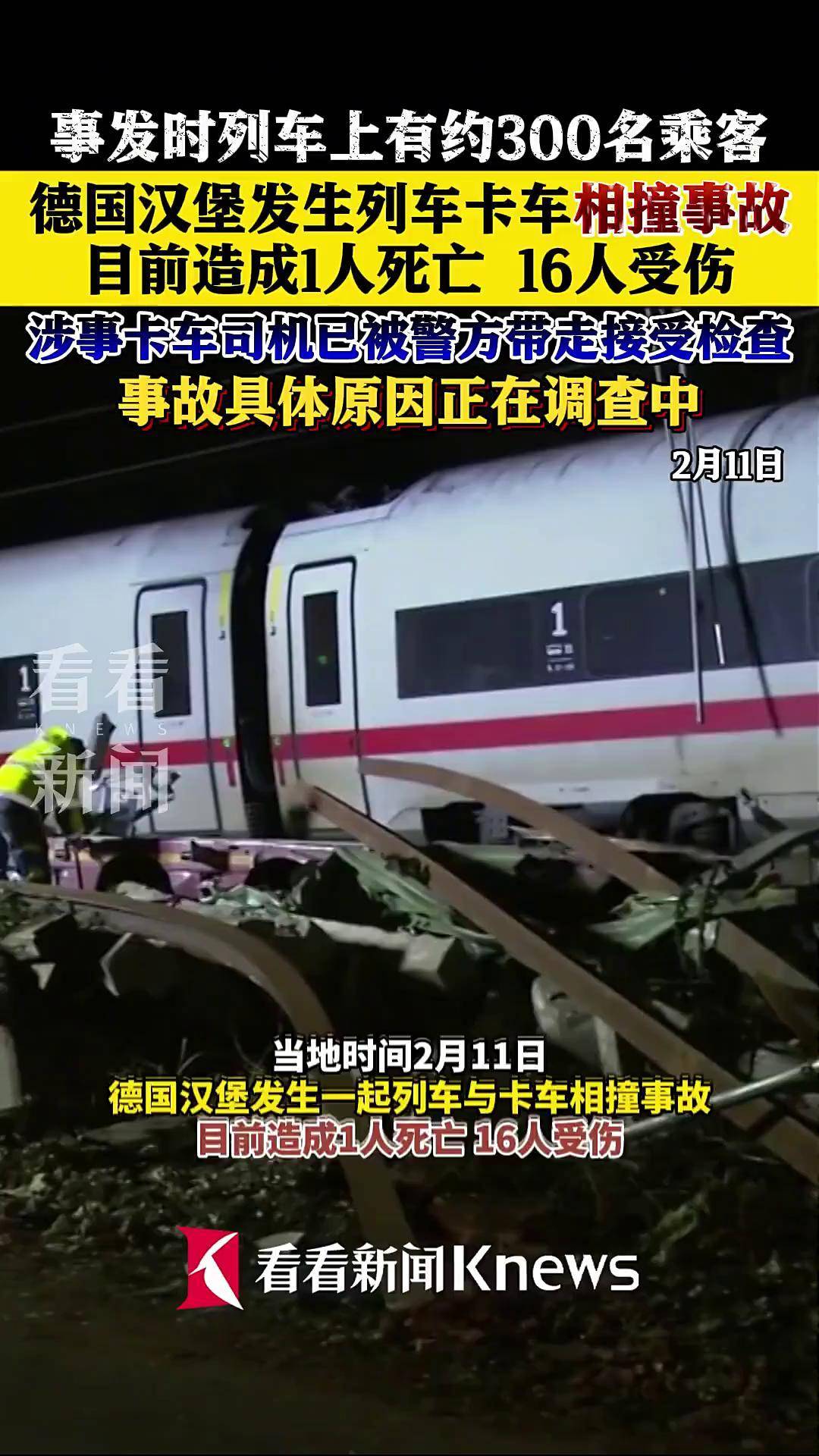 爱游戏app下载-包含汉堡联队再次遭逢失利，保级形势日趋严峻的词条