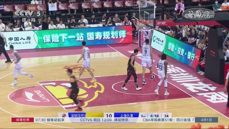 爱游戏体育官网-郭艾伦状态回勇，领导上海队击败深圳