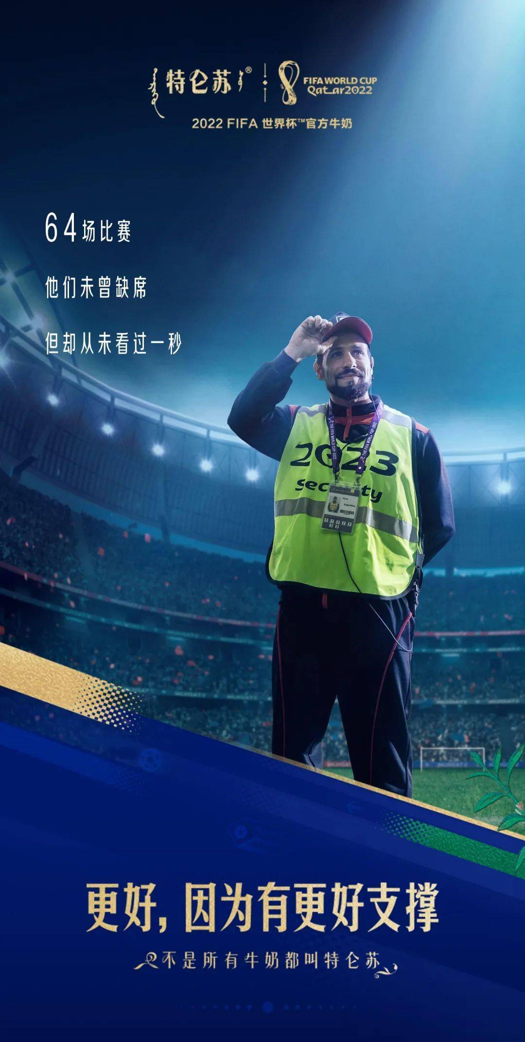 爱游戏app下载-卡塔尔球队：备战团结一心，备战备战有方