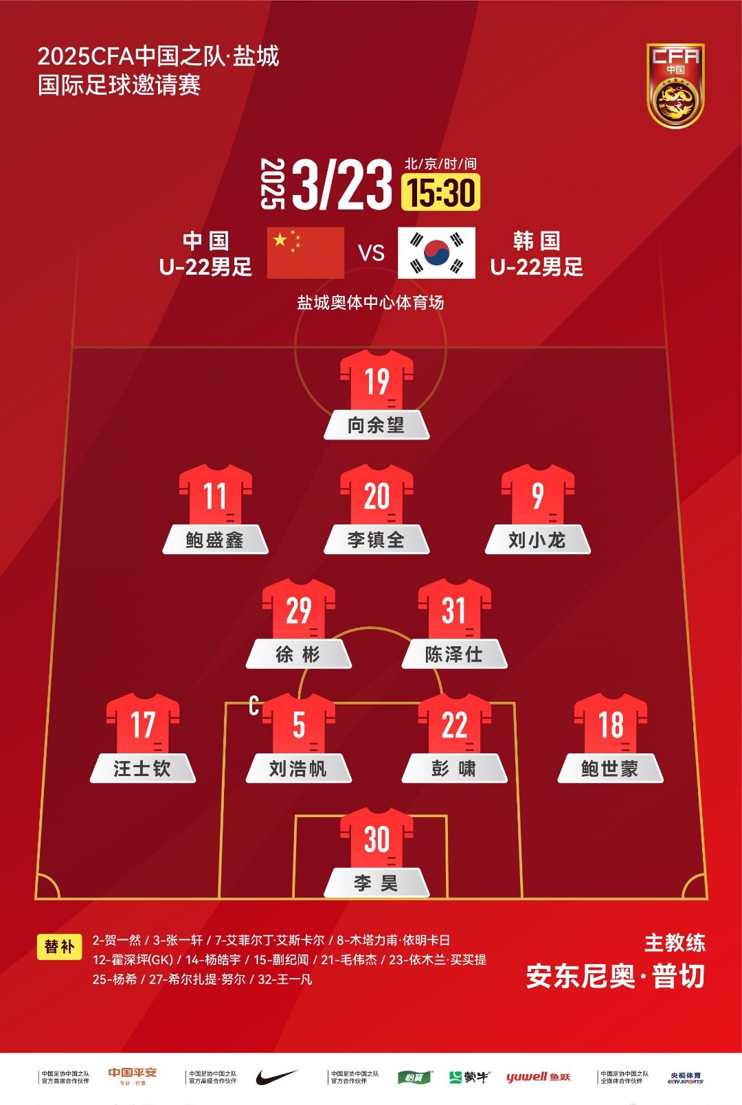 韩国队晋级强,备受关注的简单介绍 韩国队晋级强,备受关注的简单介绍