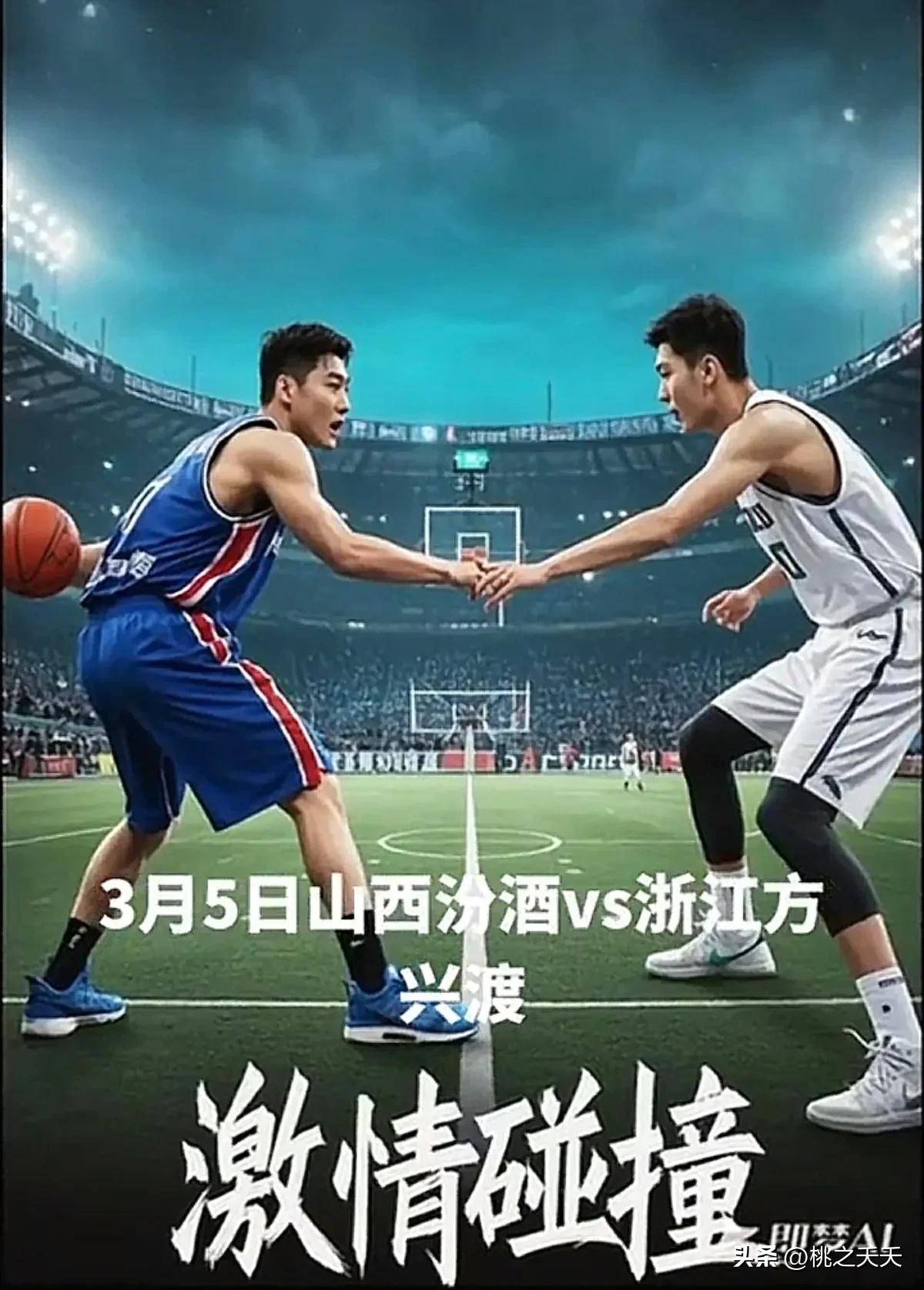 关于福建队在最新比赛中夺得胜利，实力强劲的信息