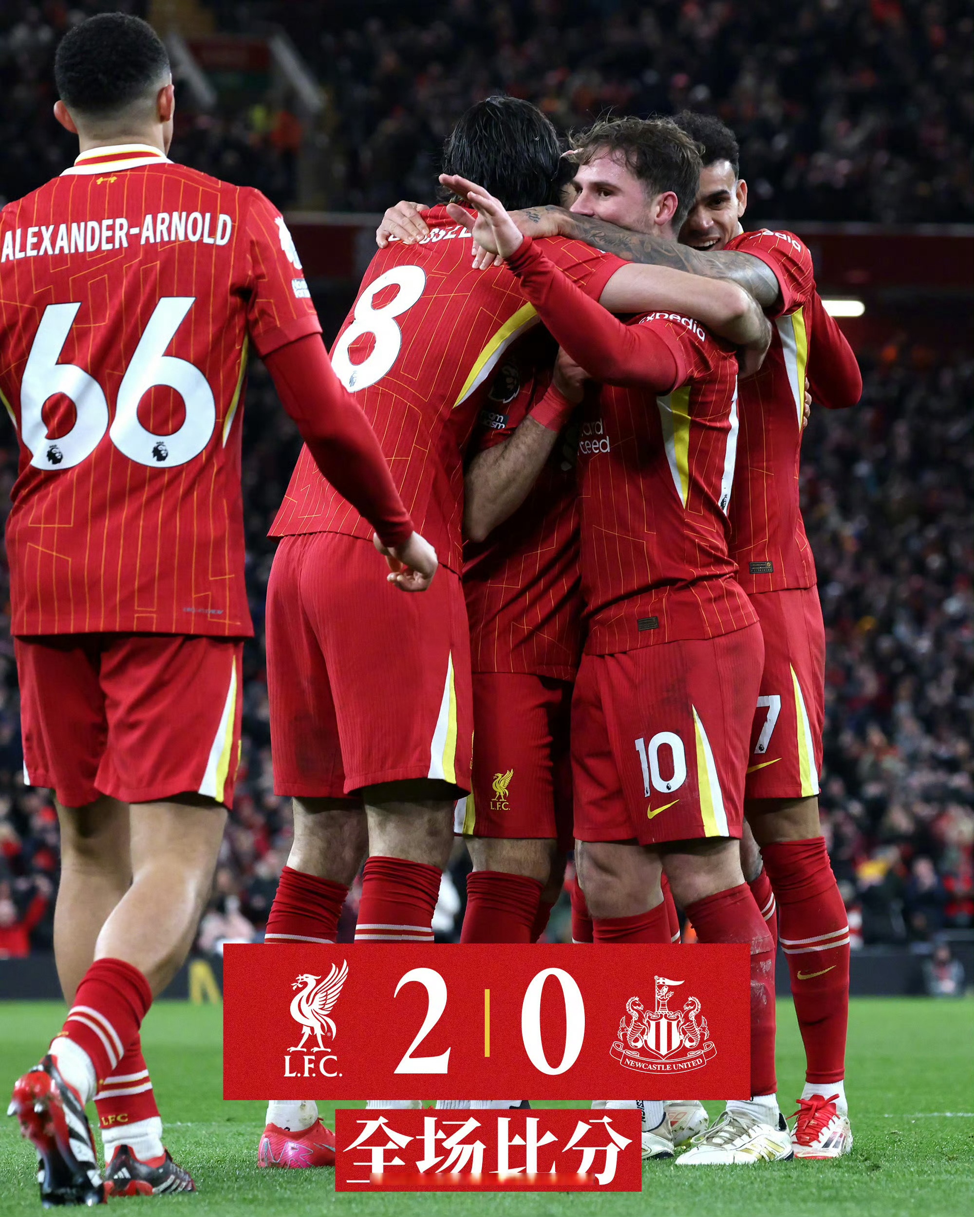 爱游戏官网-利物浦风云再起，全队团结备战关键一役