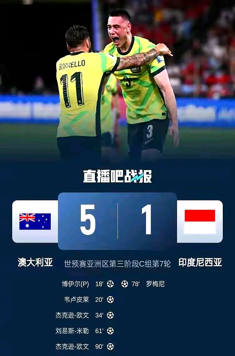 关于实力强劲对手不容小觑，球队制定全新对策备战！的信息