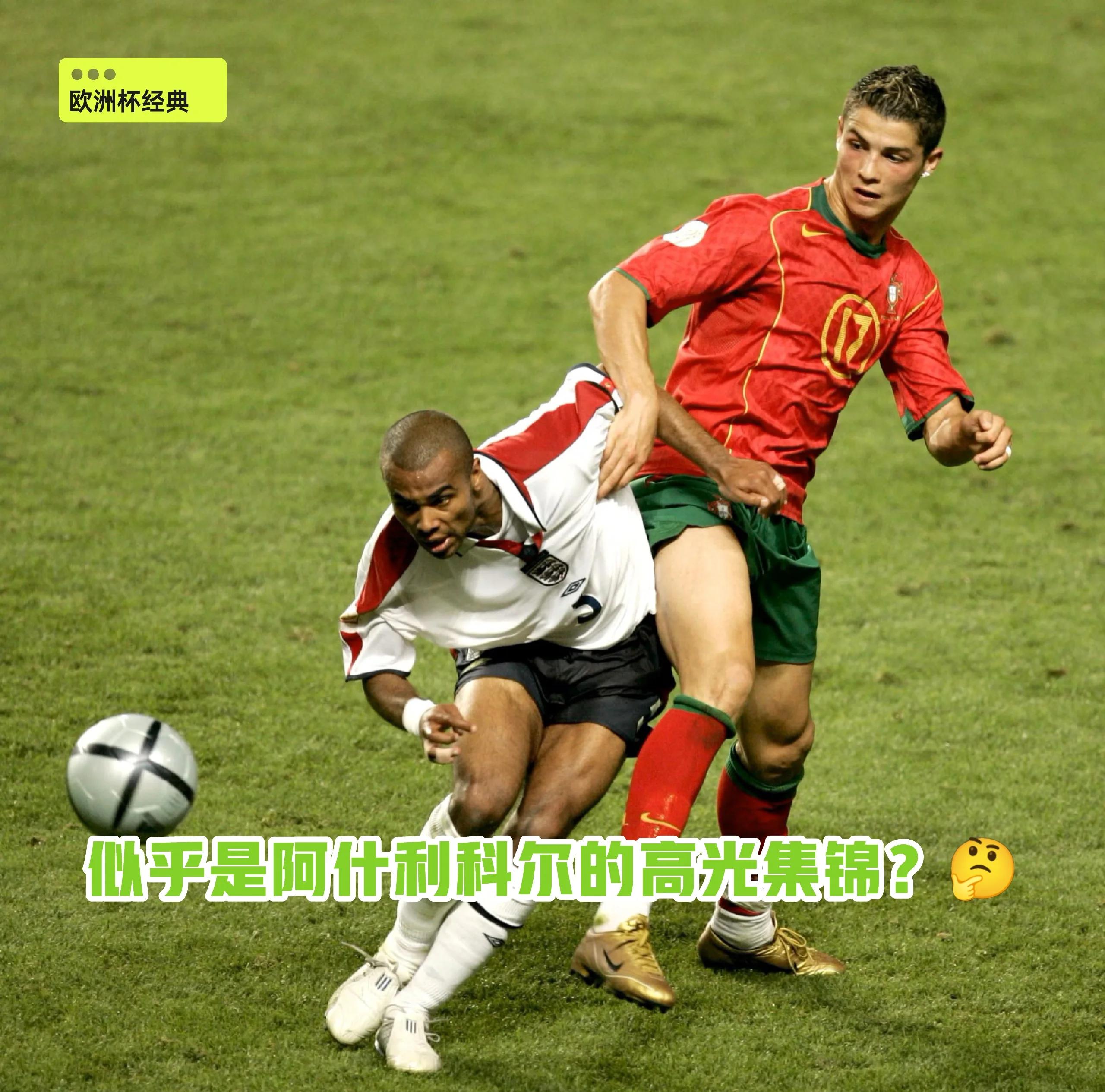 爱游戏中国官网-关于葡萄牙全力备战决赛，迎战比利时，期待欧洲杯预选赛胜利的信息