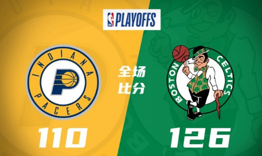 爱游戏网页版入口-凯尔特人队豪取胜利，主场轻取对手成功进军季后赛的简单介绍