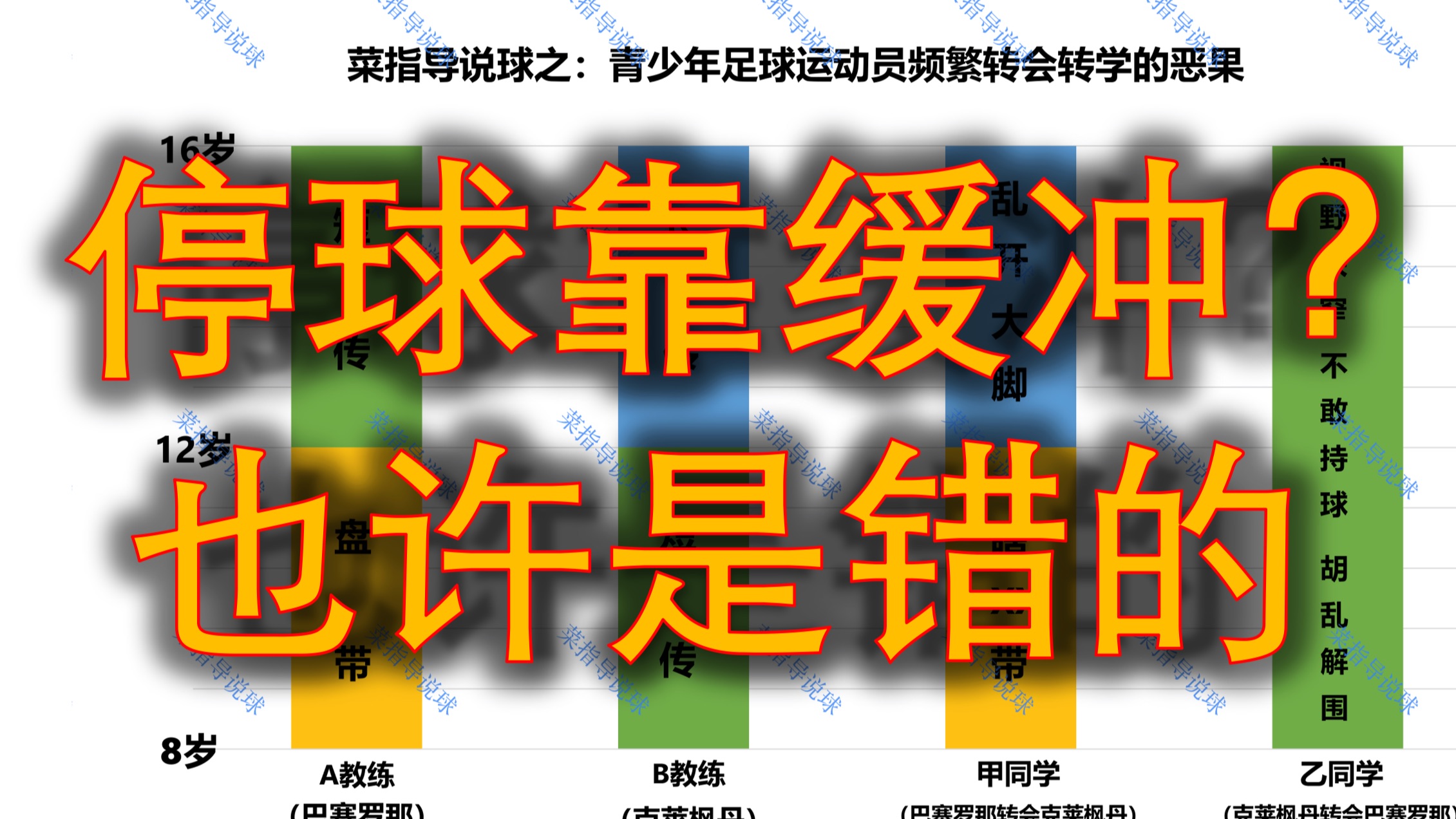 爱游戏中国官网-精准传球：阵型组合完美无疵，扬长避短的简单介绍