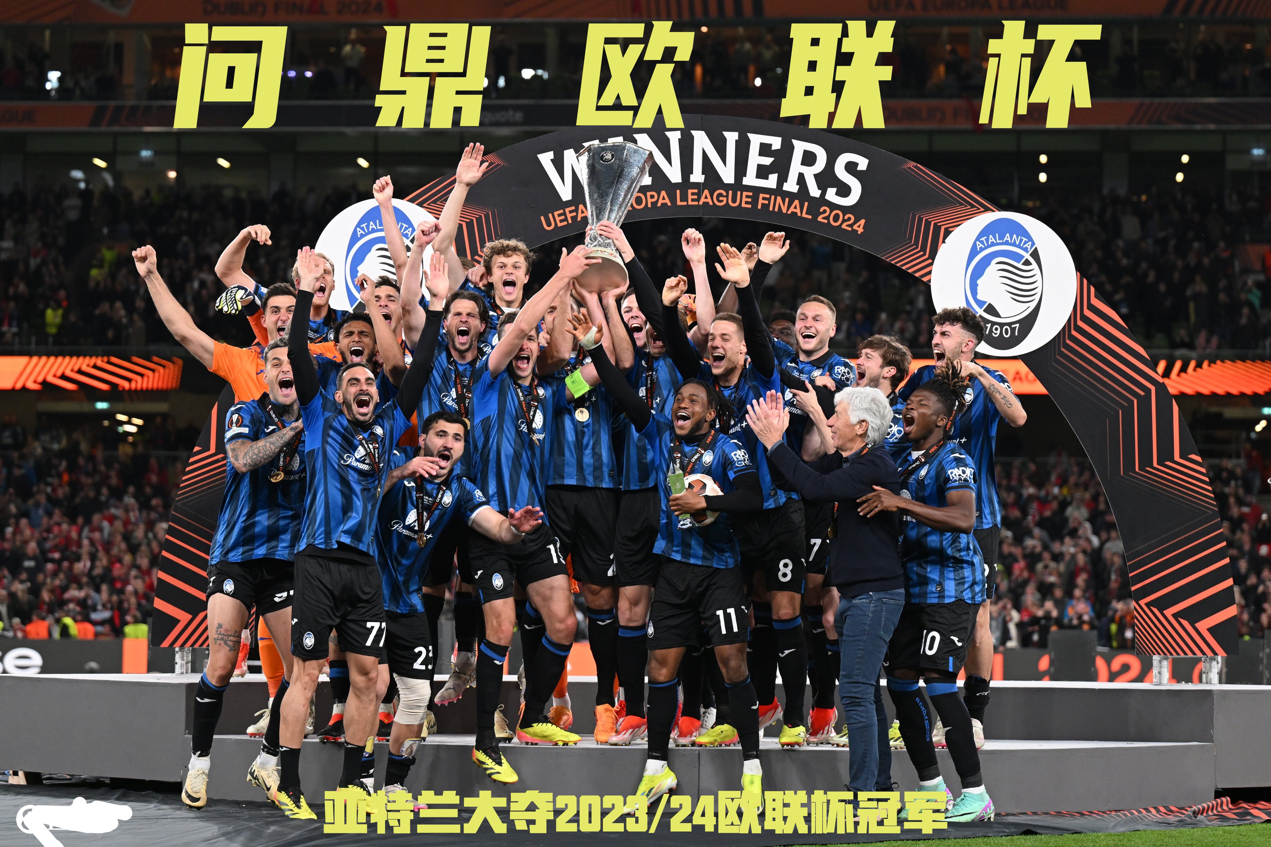 关于实力劣势球队逆袭,不败金身遭破的信息 关于实力劣势球队逆袭,不败金身遭破的信息