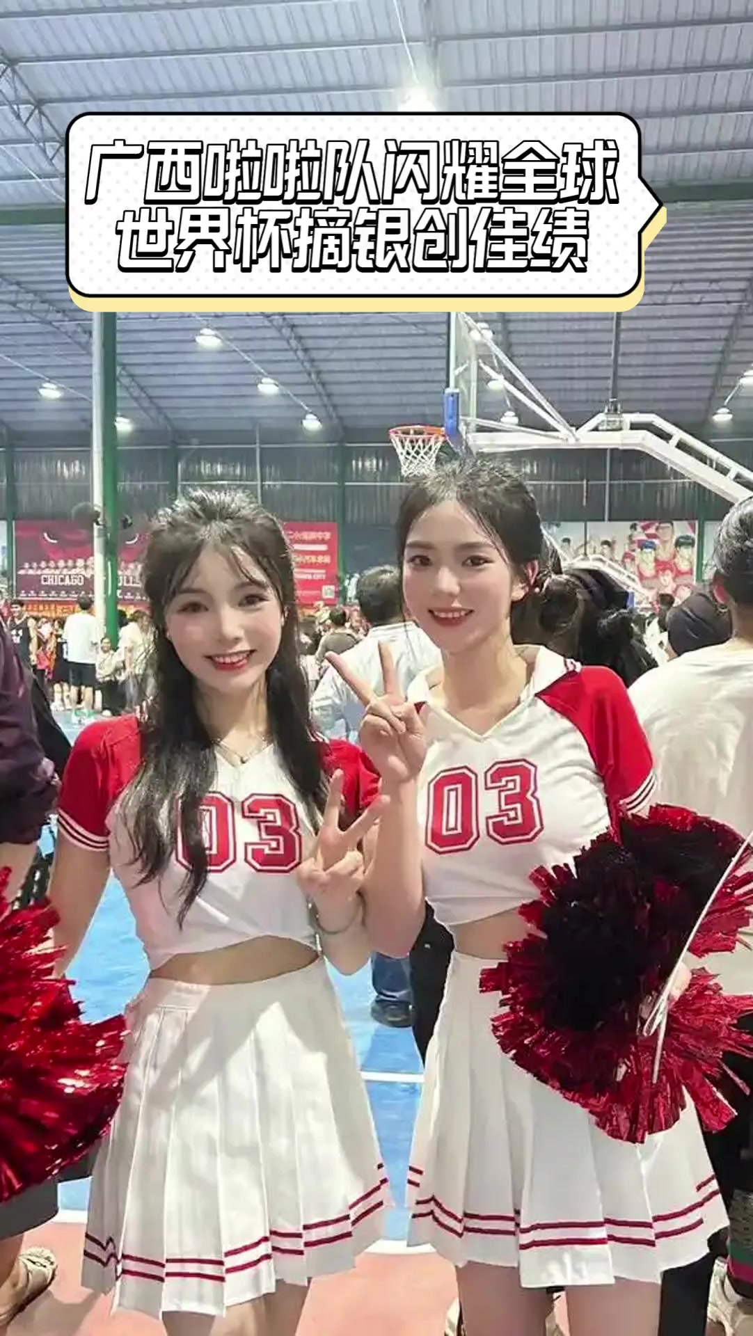 爱游戏官方登录入口-世界杯足球赛事中，女队员创造佳绩