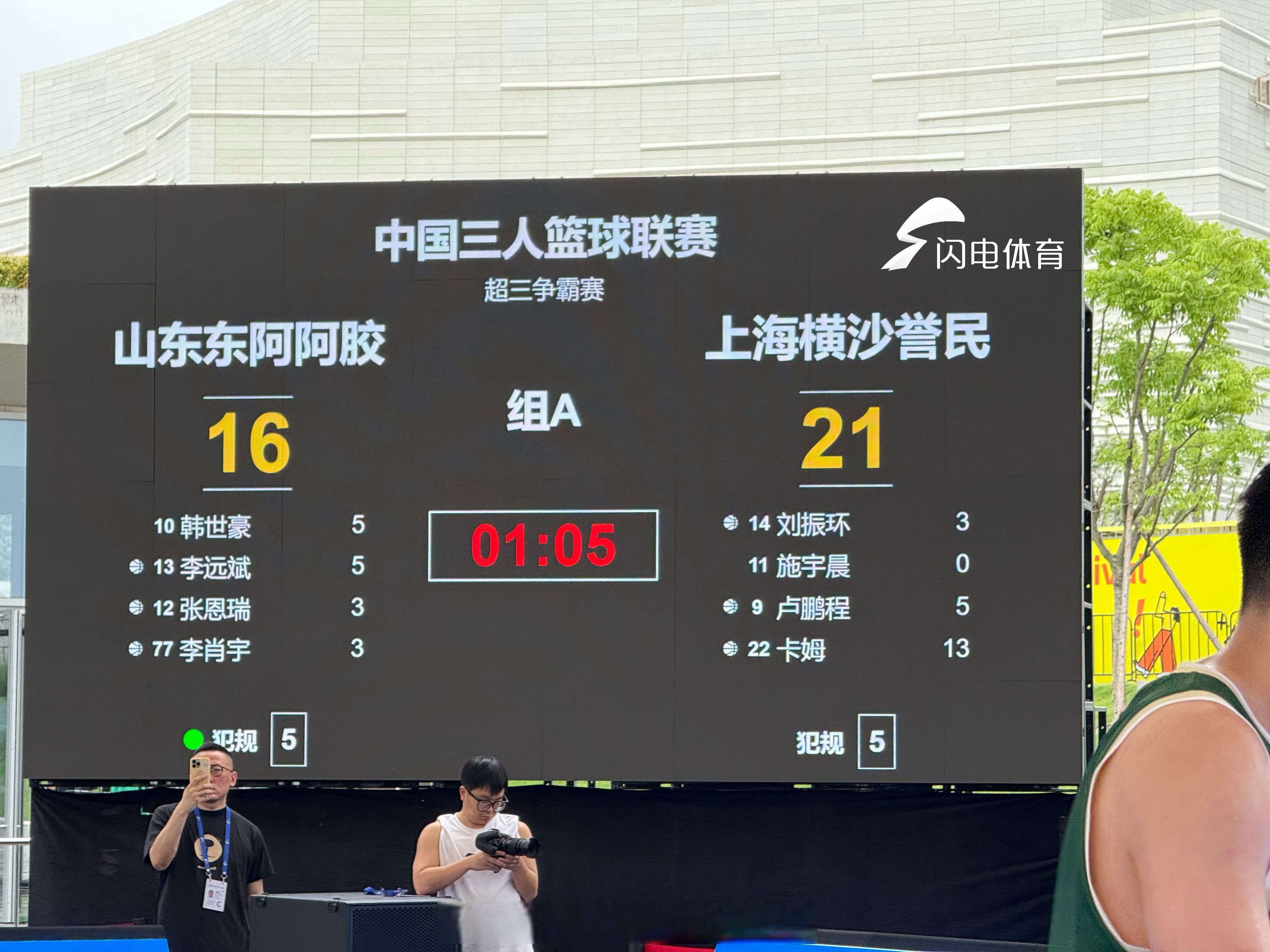 爱游戏官网-实力相当的球队争夺胜利，比分难分难解的简单介绍