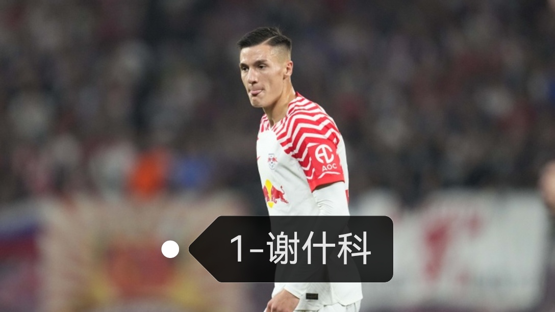 爱游戏入口-AC米兰准备迎接莱比锡的挑战的简单介绍