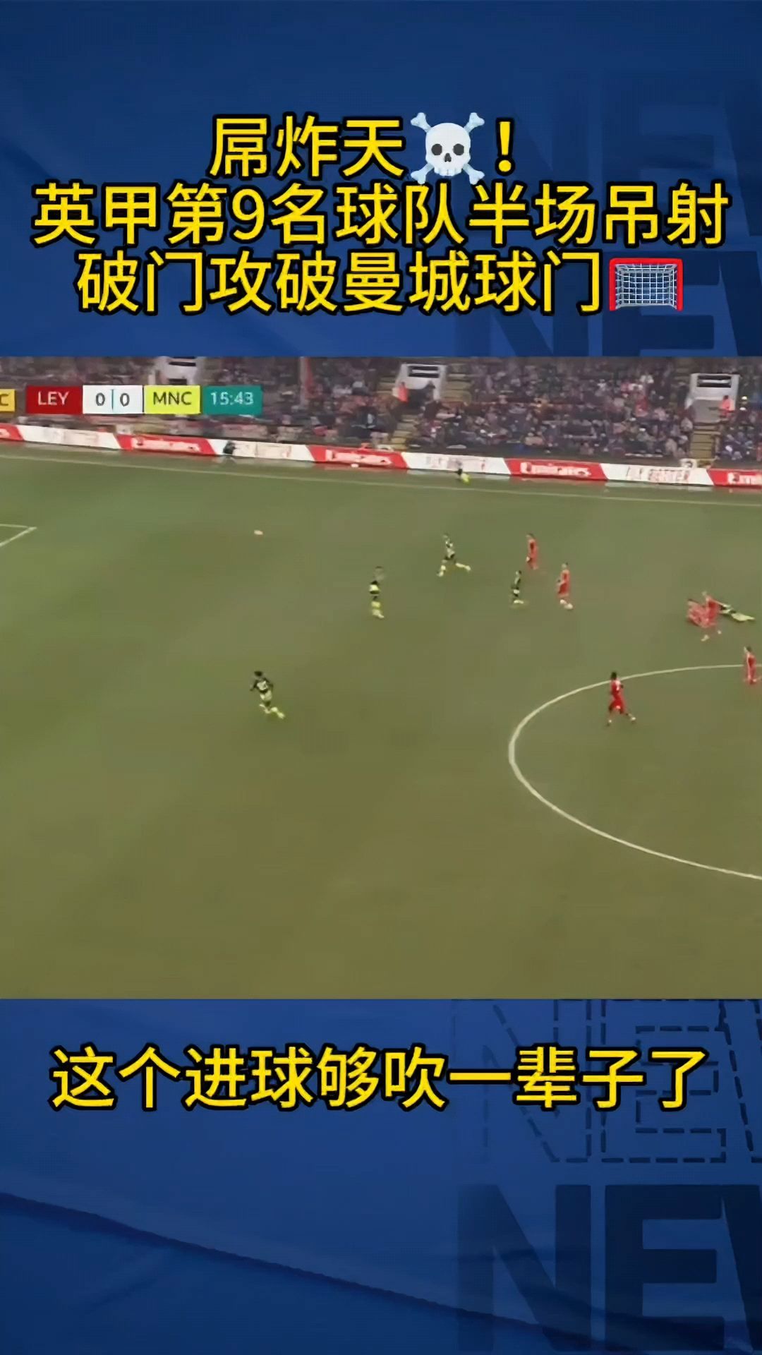 开曼群岛队在比赛中实现逆转 开曼群岛队在比赛中实现逆转