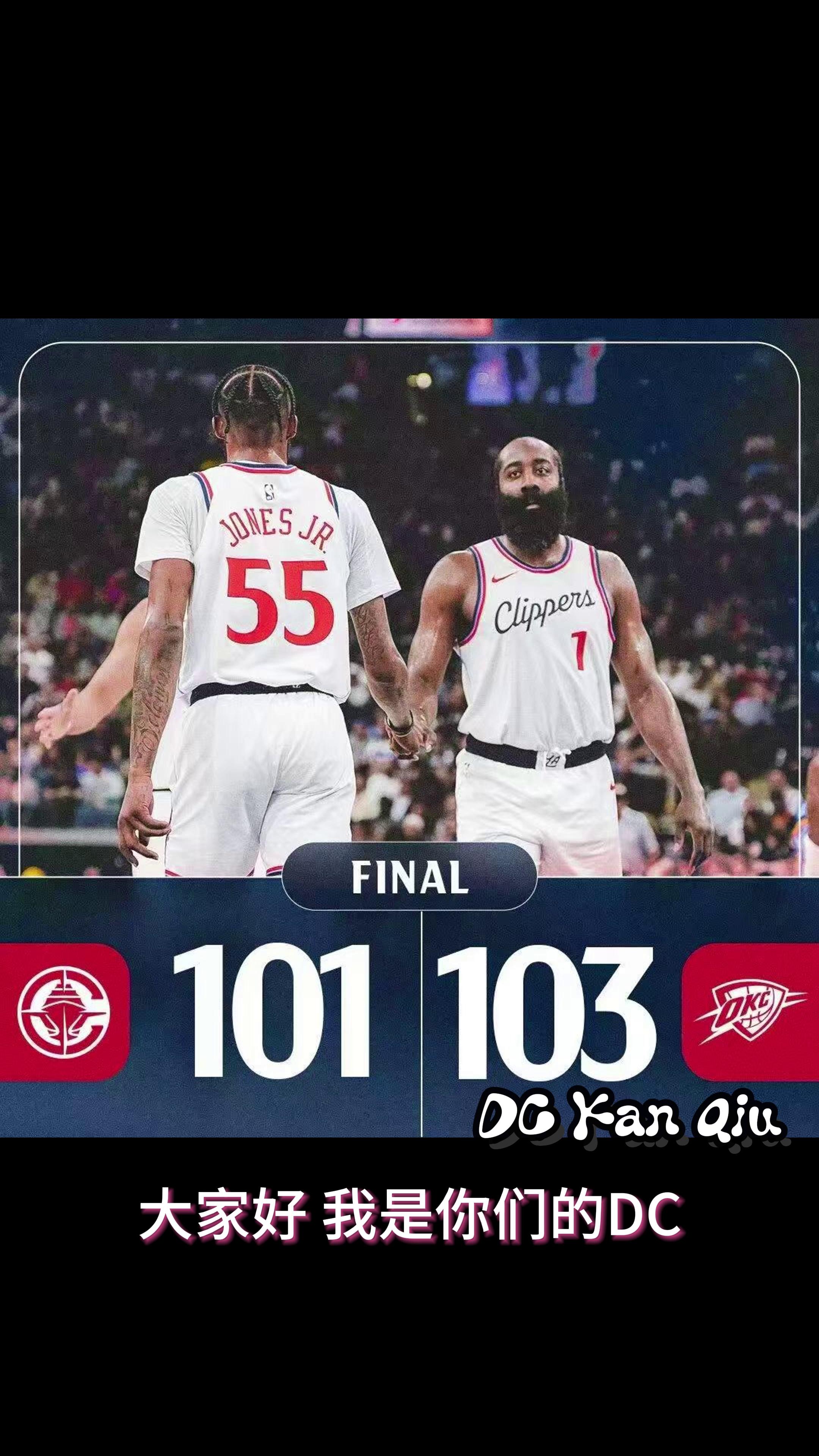 爱游戏网页版登录入口-快船逆转爵士，哈雷尔砍下28分！