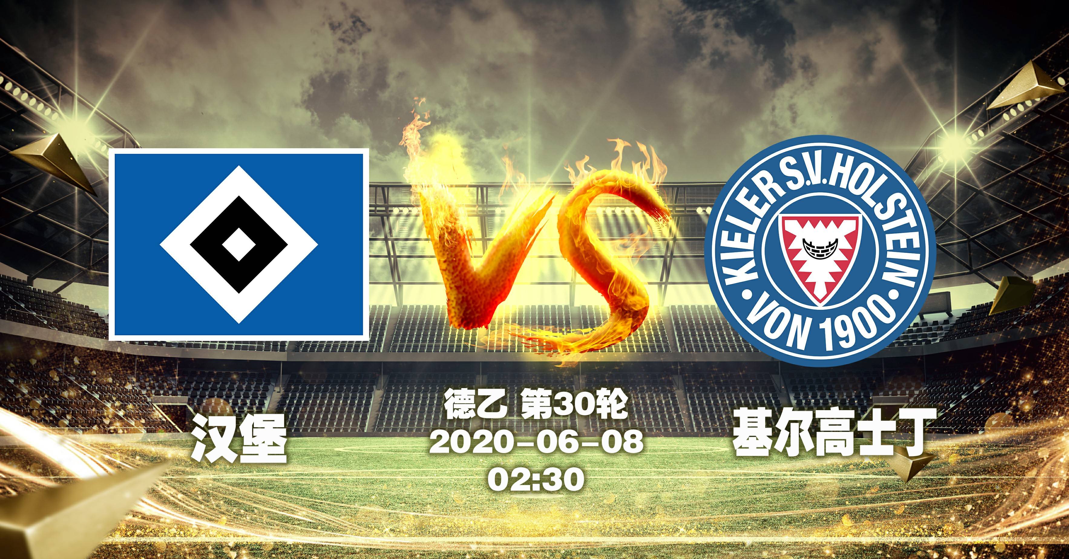 爱游戏官网-汉堡红星球员全力以赴，夺得关键三分的简单介绍