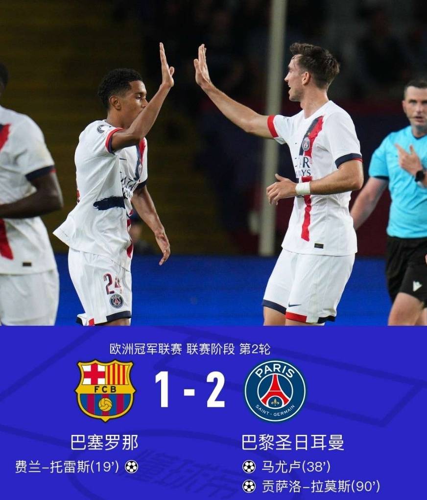 巴黎主场憾平摩纳哥,保持联赛不败的简单介绍 巴黎主场憾平摩纳哥,保持联赛不败的简单介绍